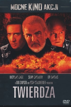 Twierdza (1996)