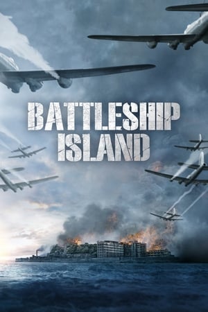 Streaming Battleship Island (2017)
