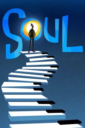 Watching Soul (2020)