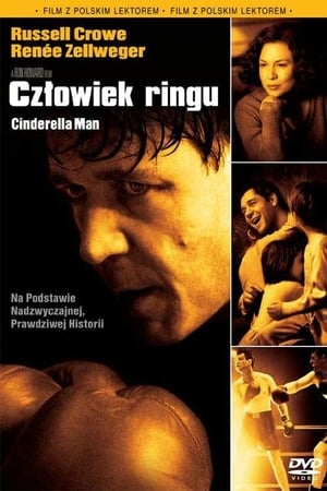 Człowiek ringu (2005)