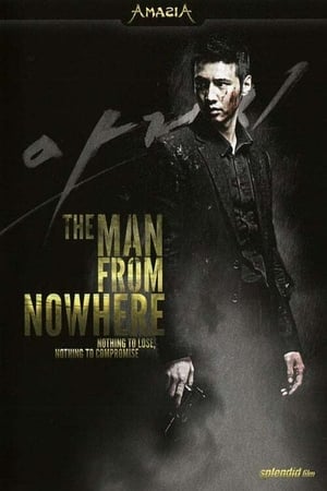 Watching The Man From Nowhere (2010)