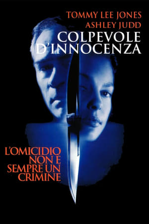 Watching Colpevole d'innocenza (1999)