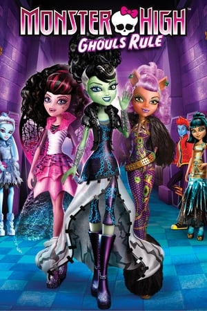 Monster High: La Fête des Goules (2012)