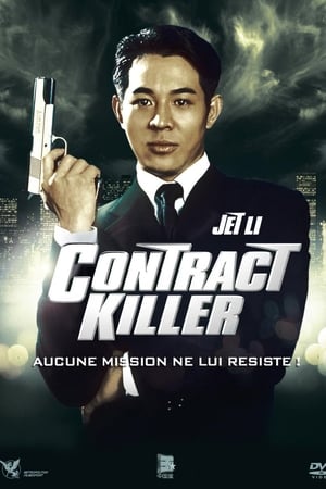 Stream Contract Killer (1998)