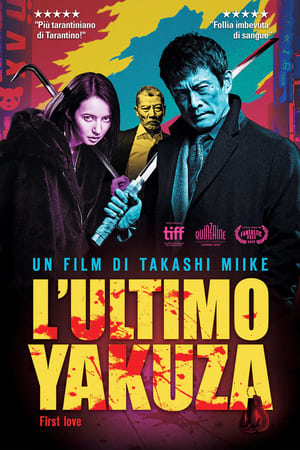 L'ultimo yakuza (2019)