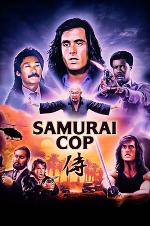 Streaming Samurai Cop (1991)