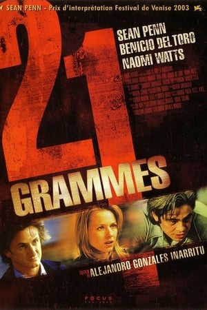 Watch 21 grammes (2003)