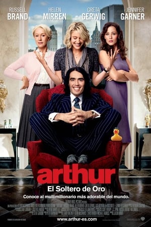 Arthur, el soltero de oro (2011)