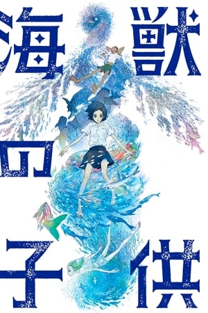 Streaming Children of the Sea (2019)