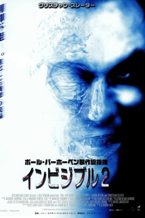 Play Online インビジブル2 (2006)