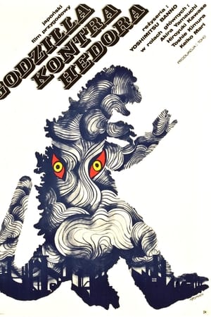 Godzilla kontra Hedora (1971)