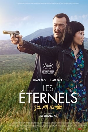 Watching Les Éternels (2018)