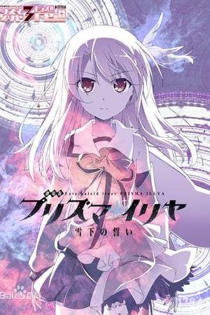 Streaming Fate/kaleid liner Prisma☆Illya Movie: Sekka no Chikai (2017)