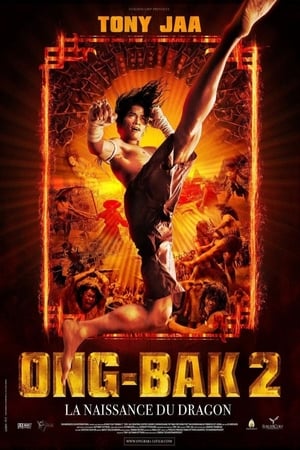 Ong-Bak 2 : La naissance du dragon (2008)