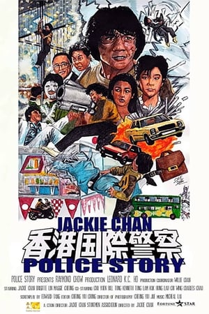 Streaming Police Story (1985)