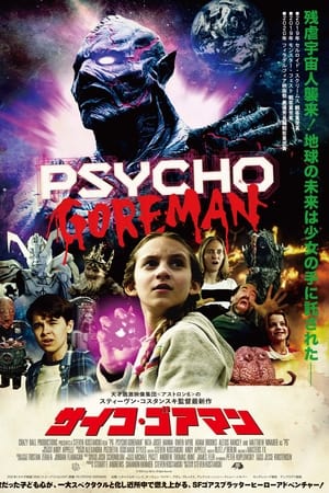 Play Online Psycho Goreman (2021)