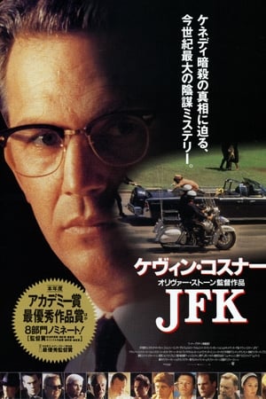 Streaming JFK (1991)