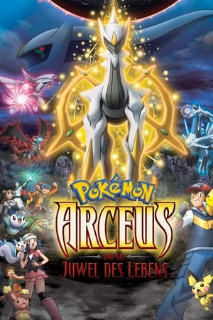 Watch Pokémon 12: Arceus und das Juwel des Lebens (2009)
