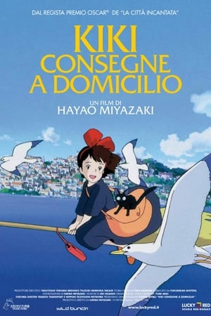 Watching Kiki - Consegne a domicilio (1989)