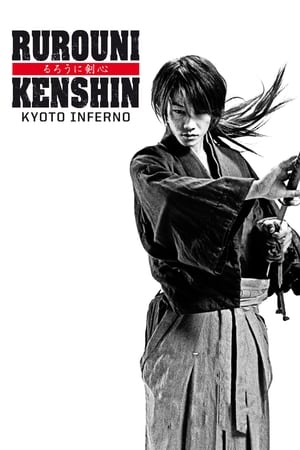 Streaming Rurouni Kenshin 2: Kyoto Inferno (2014)