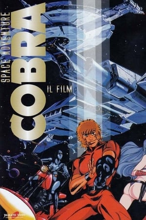Space Adventure Cobra - Il Film (1982)