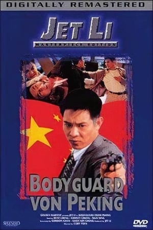Play Online Bodyguard von Peking (1994)