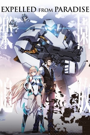 Watching Expelled From Paradise (2014)