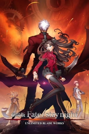 Play Online Fate/stay night : Unlimited Blade Works - The Movie (2010)