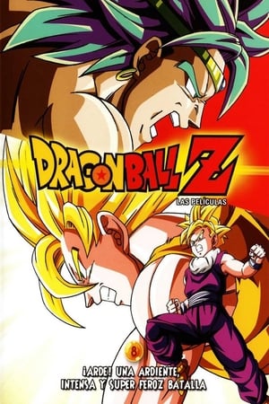 Dragon Ball Z: Estalla el duelo (1993)