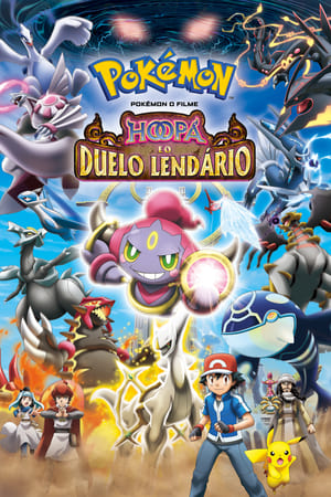 Pokémon the Movie: Hoopa and the Clash of Ages (2015)