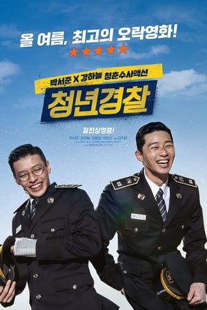 Streaming Midnight Runners (2017)