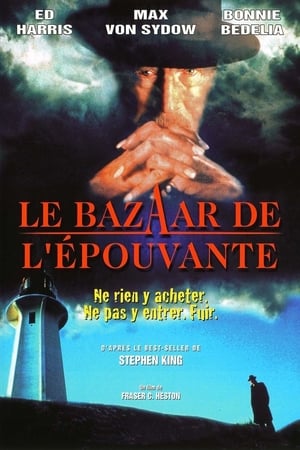 Le bazaar de l'épouvante (1993)
