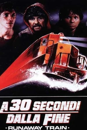 A 30 secondi dalla fine (1985)