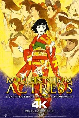 Watch Millennium Actress (2002)