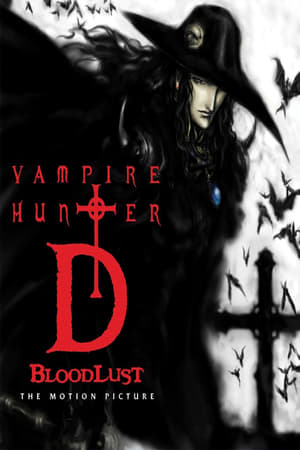 Play Online Vampire Hunter D: Bloodlust (2000)