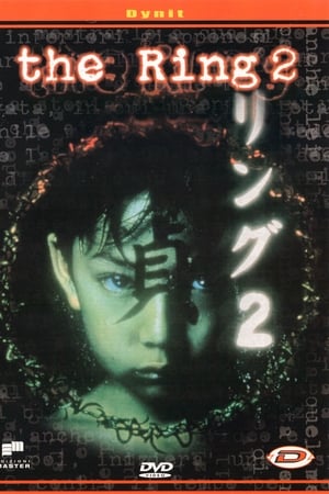 Ring 2 (1999)