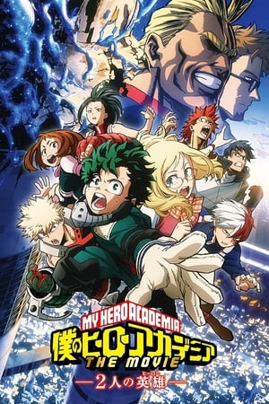 Watching My Hero Academia: Dos héroes (2018)