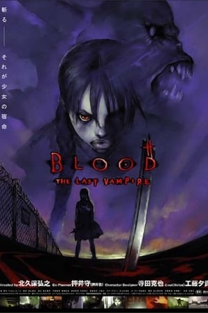 Play Online Blood - The Last Vampire (2000)