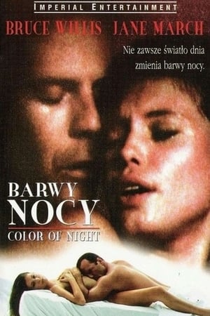 Barwy Nocy (1994)