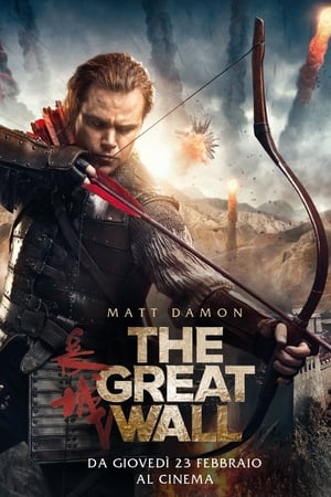 The Great Wall (2016)