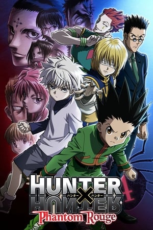 Streaming 劇場版 HUNTER×HUNTER　緋色の幻影 (2013)