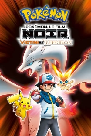 Watching Pokémon, le film : Noir - Victini et Reshiram (2011)