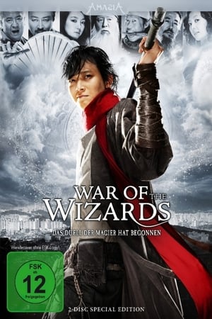 Play Online War of the Wizards (2009)