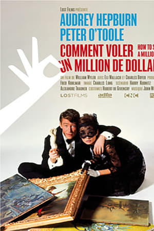 Comment voler un million de dollars (1966)