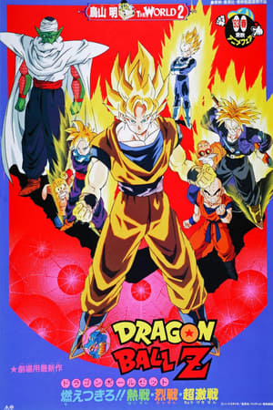 Play Online Dragon Ball Z: Broly – The Legendary Super Saiyan (1993)