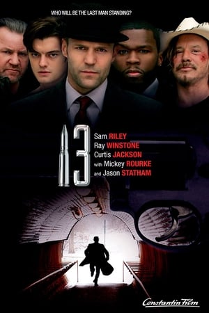 Watch 13 (2010)