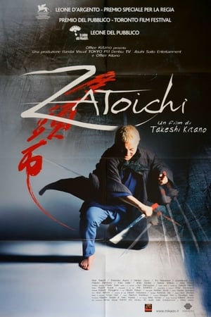 Watch Zatoichi (2003)