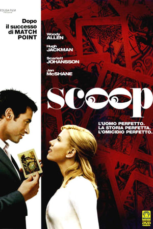 Stream Scoop (2006)