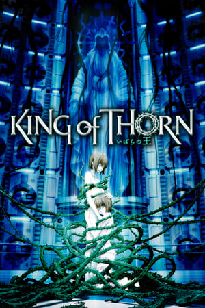 Stream King of Thorn (2009)