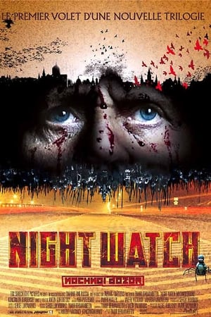 Watching Night Watch (2004)